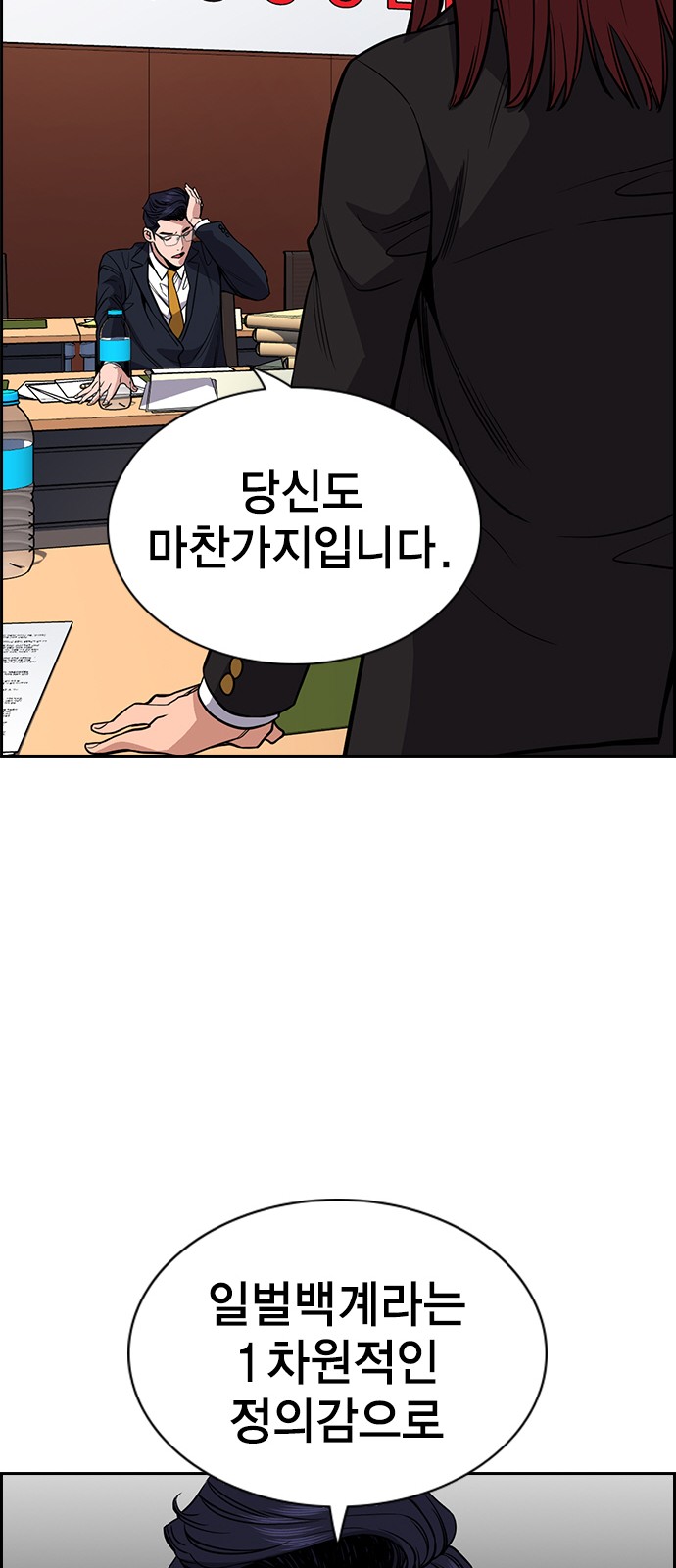 69 페이지