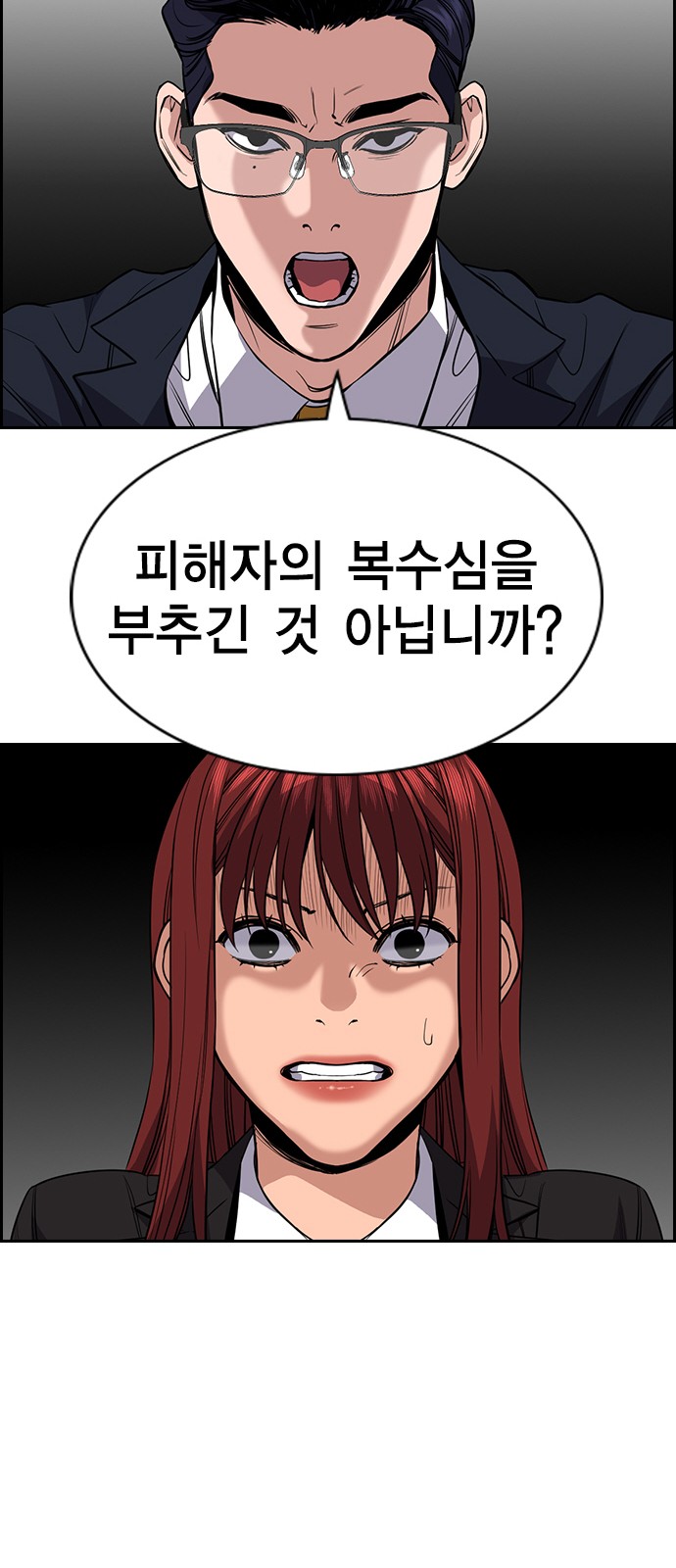 70 페이지