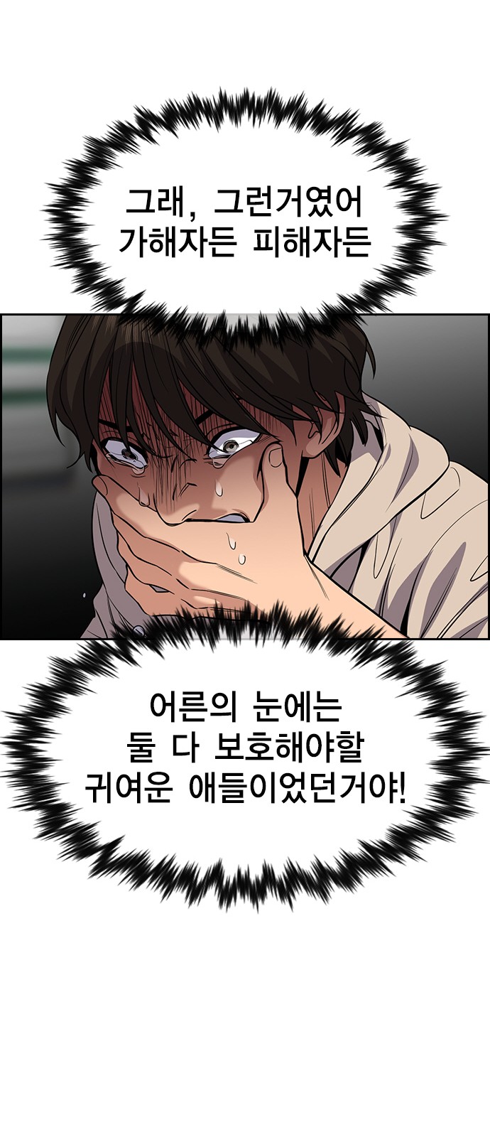 72 페이지