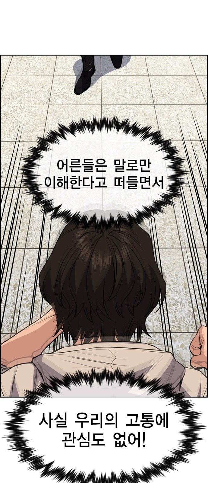 73 페이지