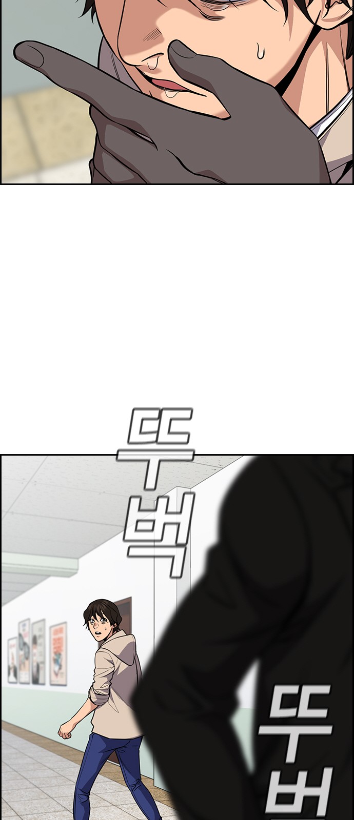 76 페이지