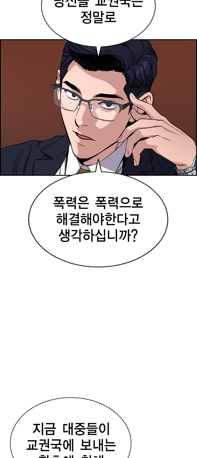 80 페이지
