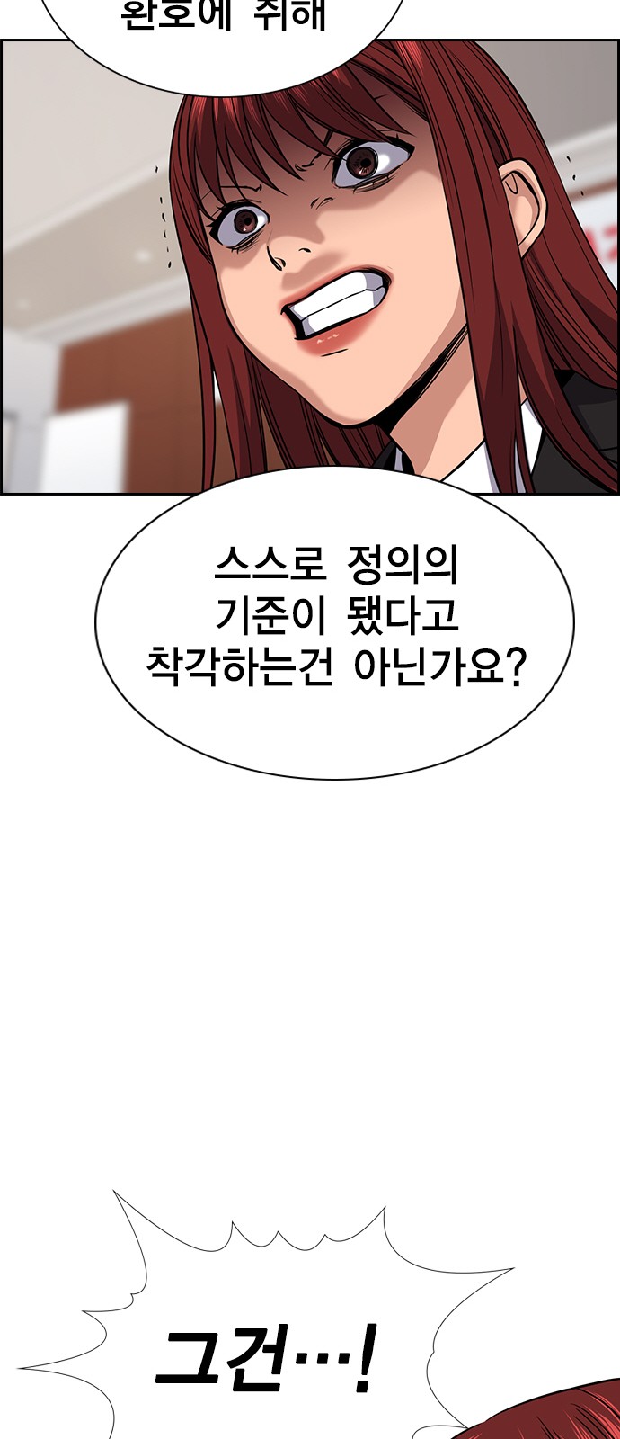 81 페이지