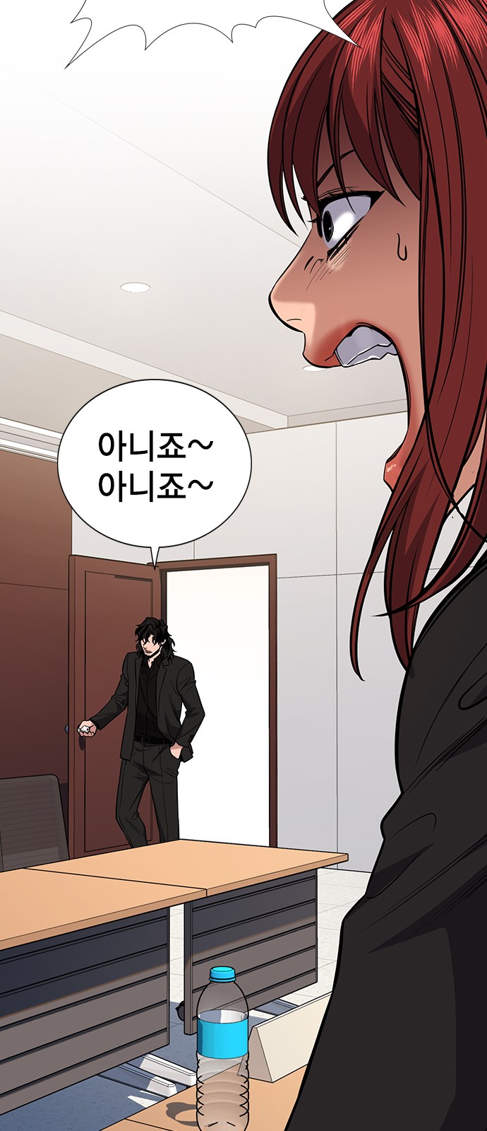 82 페이지
