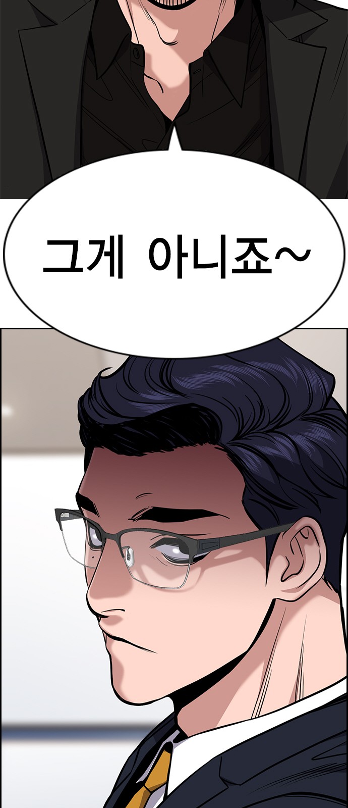 84 페이지