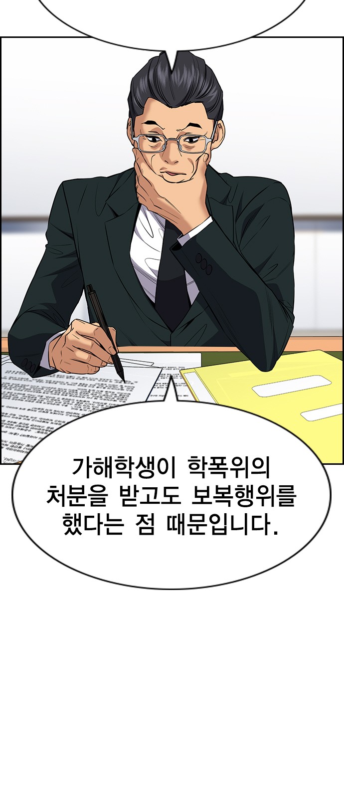 10 페이지