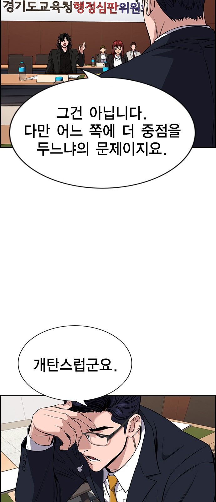 18 페이지