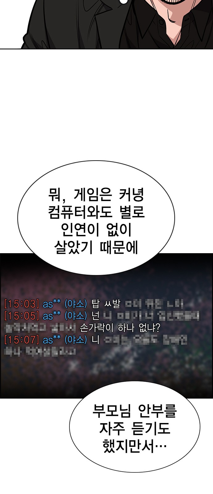 28 페이지