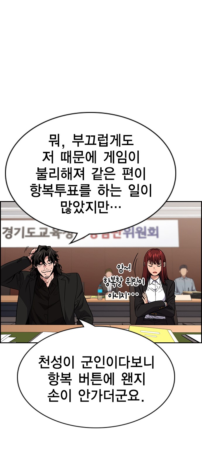 29 페이지