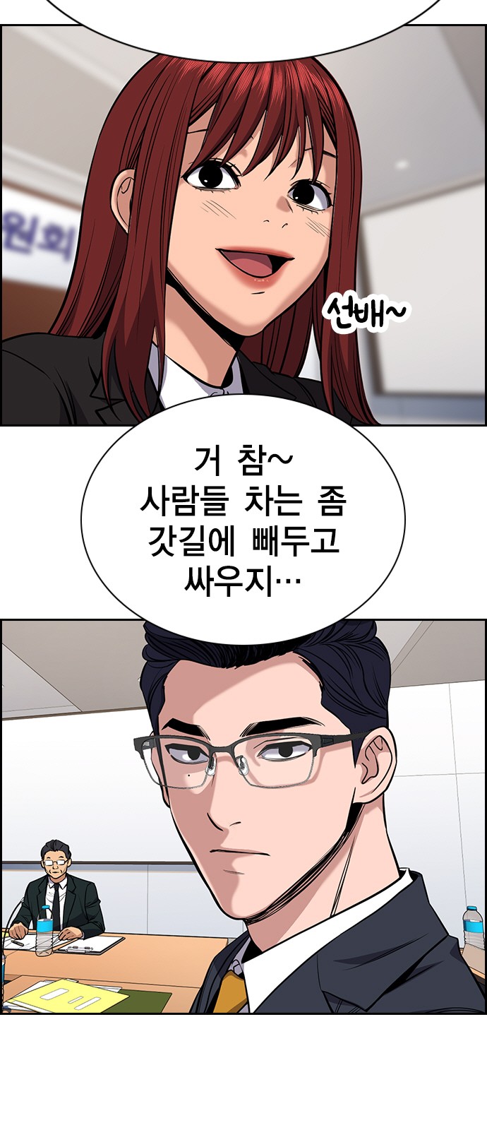 3 페이지
