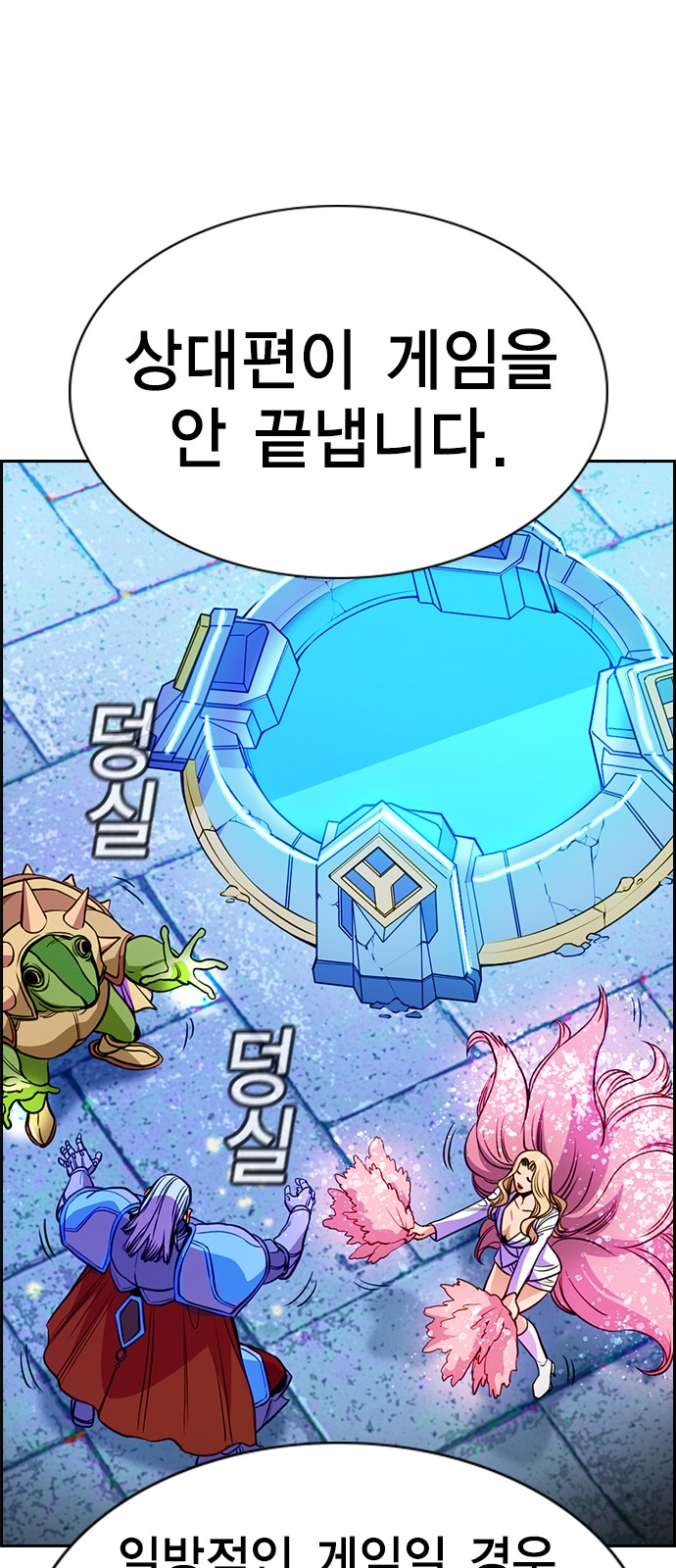 31 페이지
