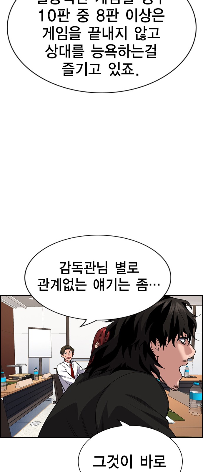 32 페이지