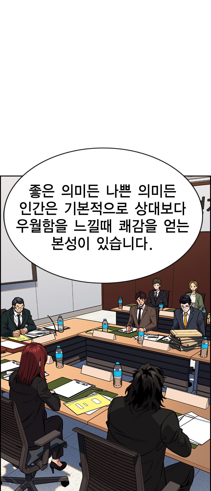 34 페이지