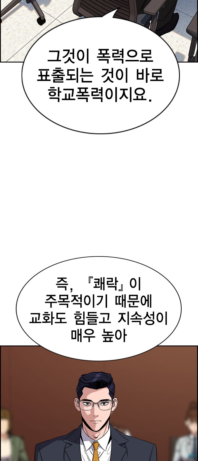 35 페이지