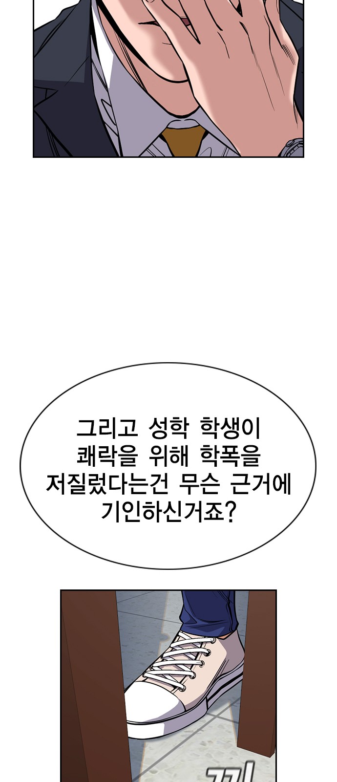 41 페이지