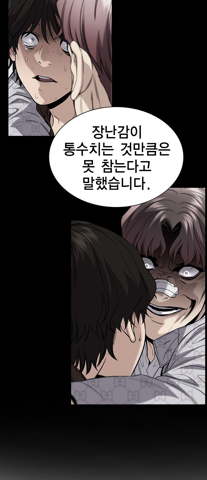 45 페이지