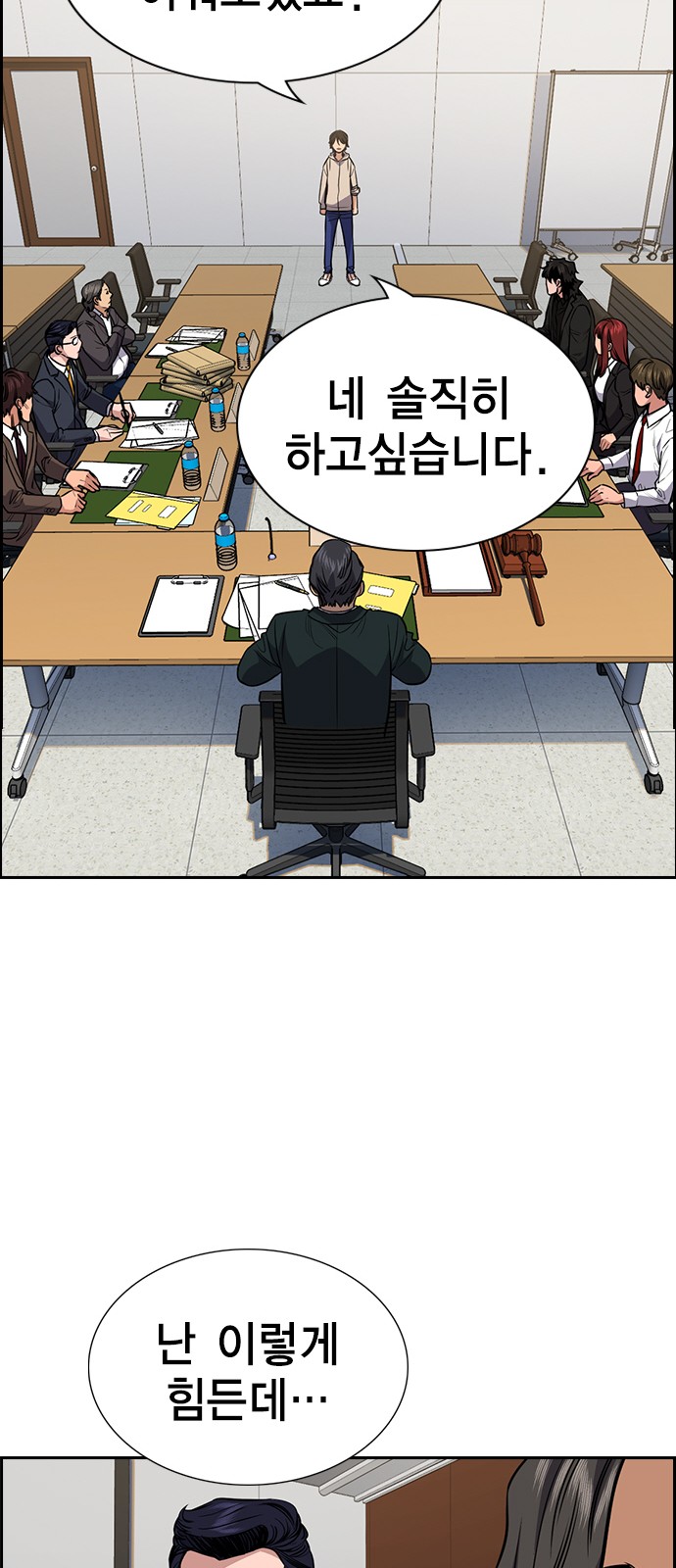 47 페이지