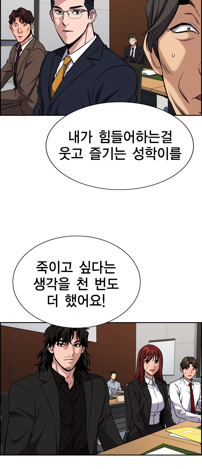 48 페이지