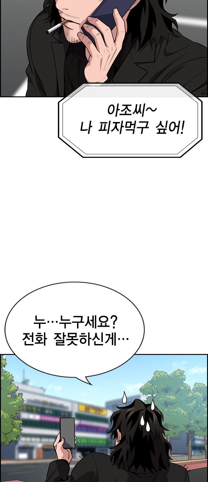 43 페이지
