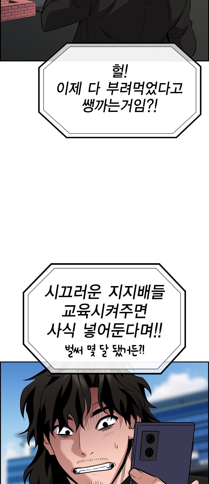 44 페이지