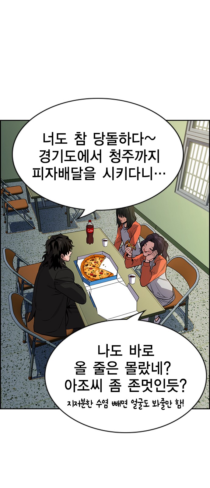 47 페이지