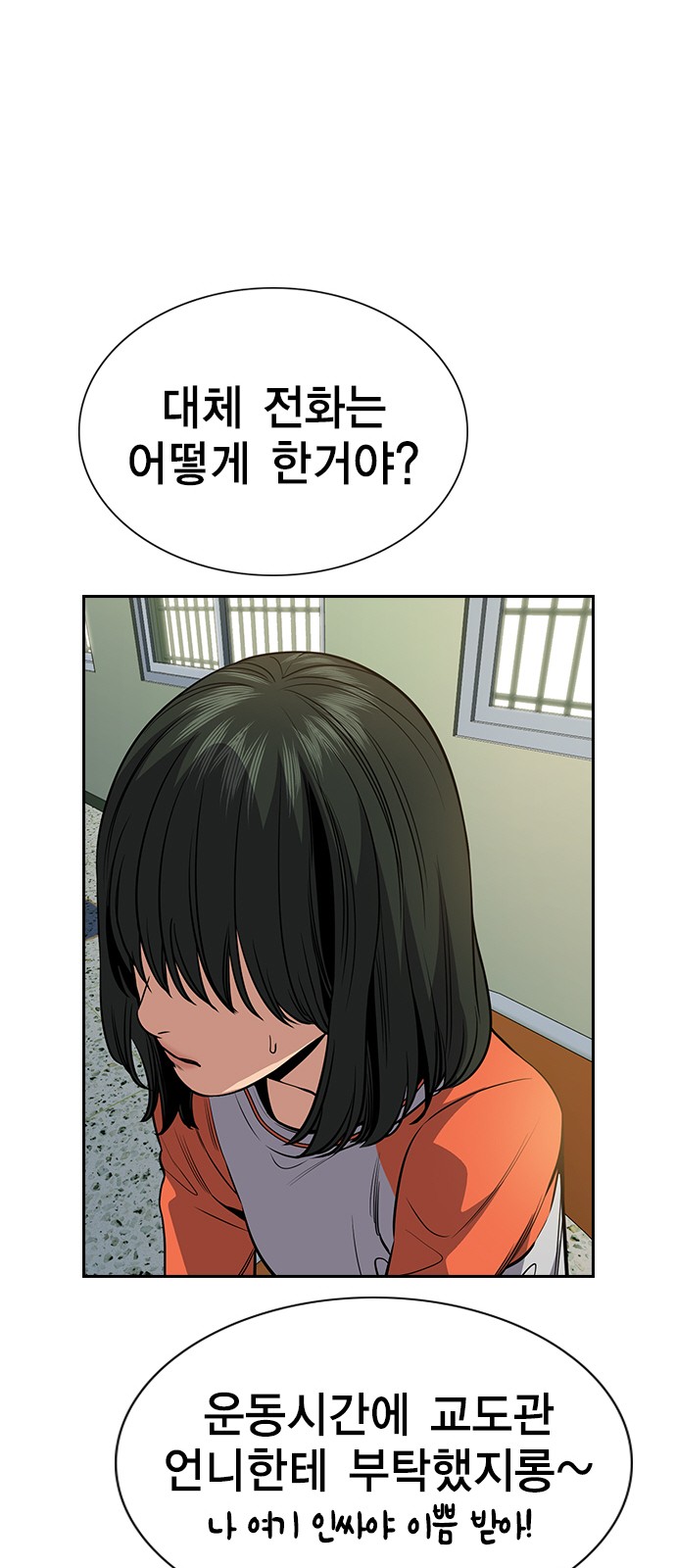 48 페이지