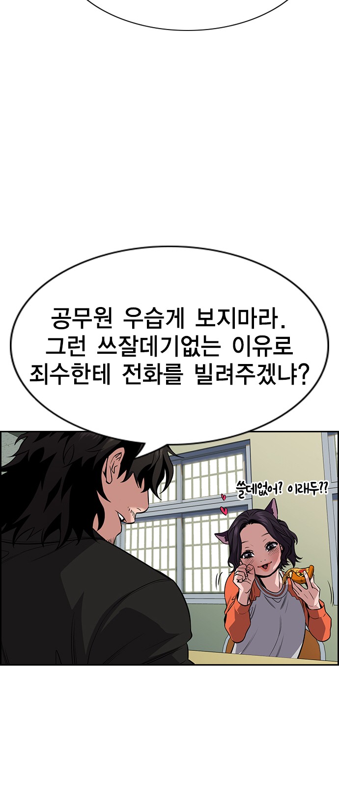49 페이지