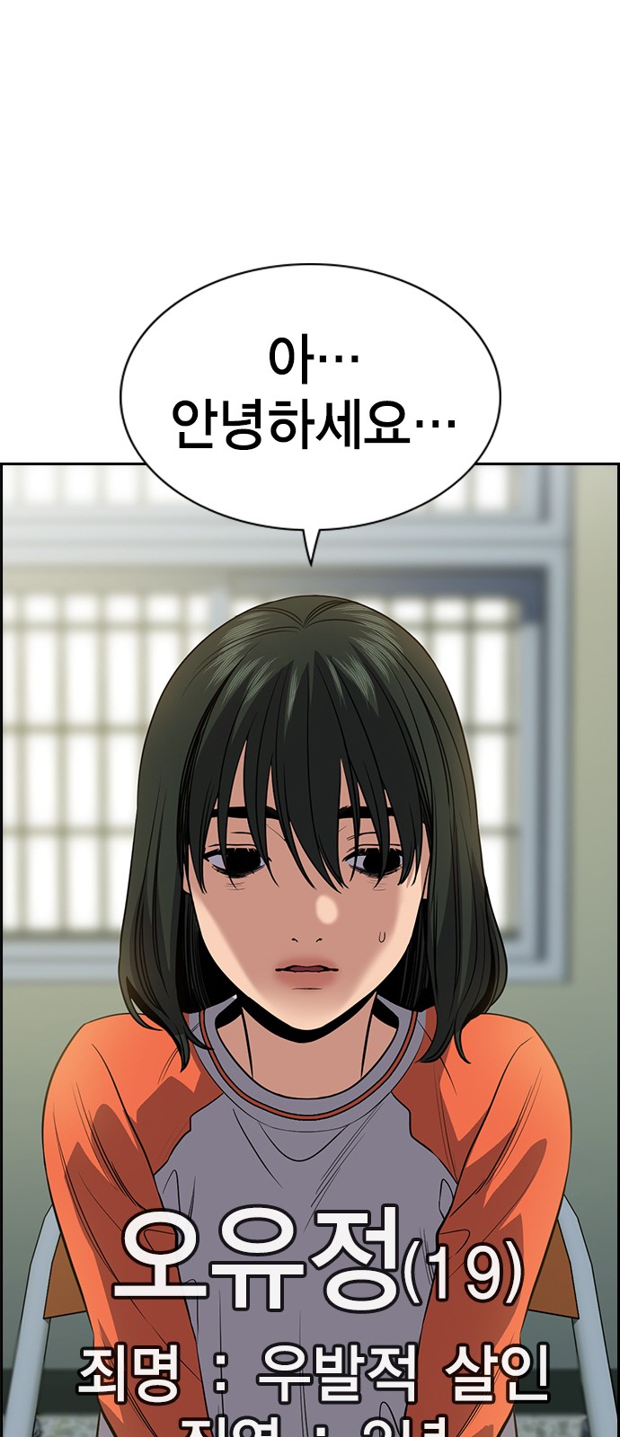 52 페이지