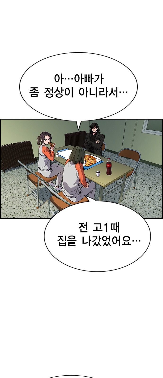 56 페이지