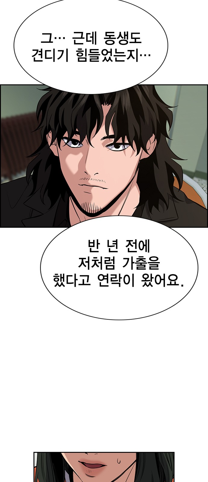 57 페이지