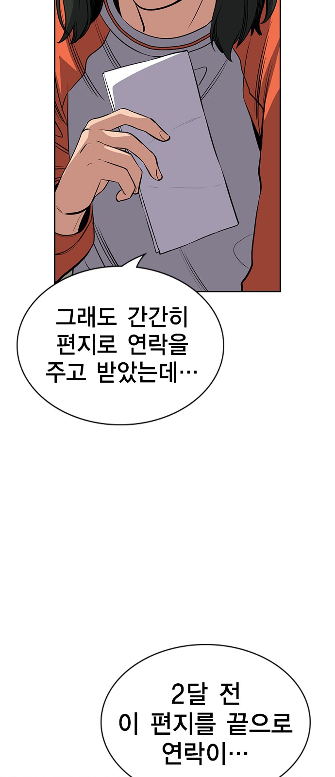 58 페이지