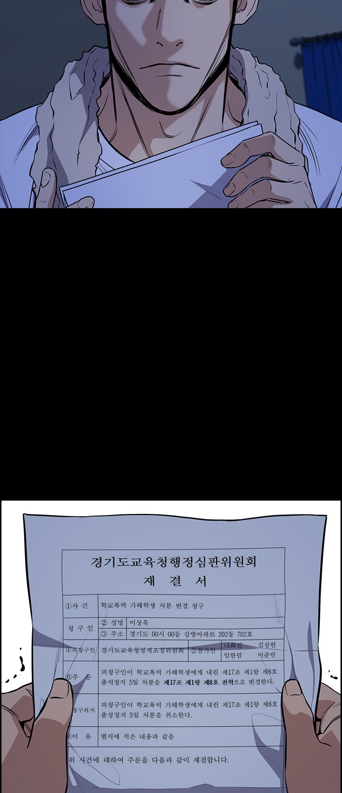 6 페이지