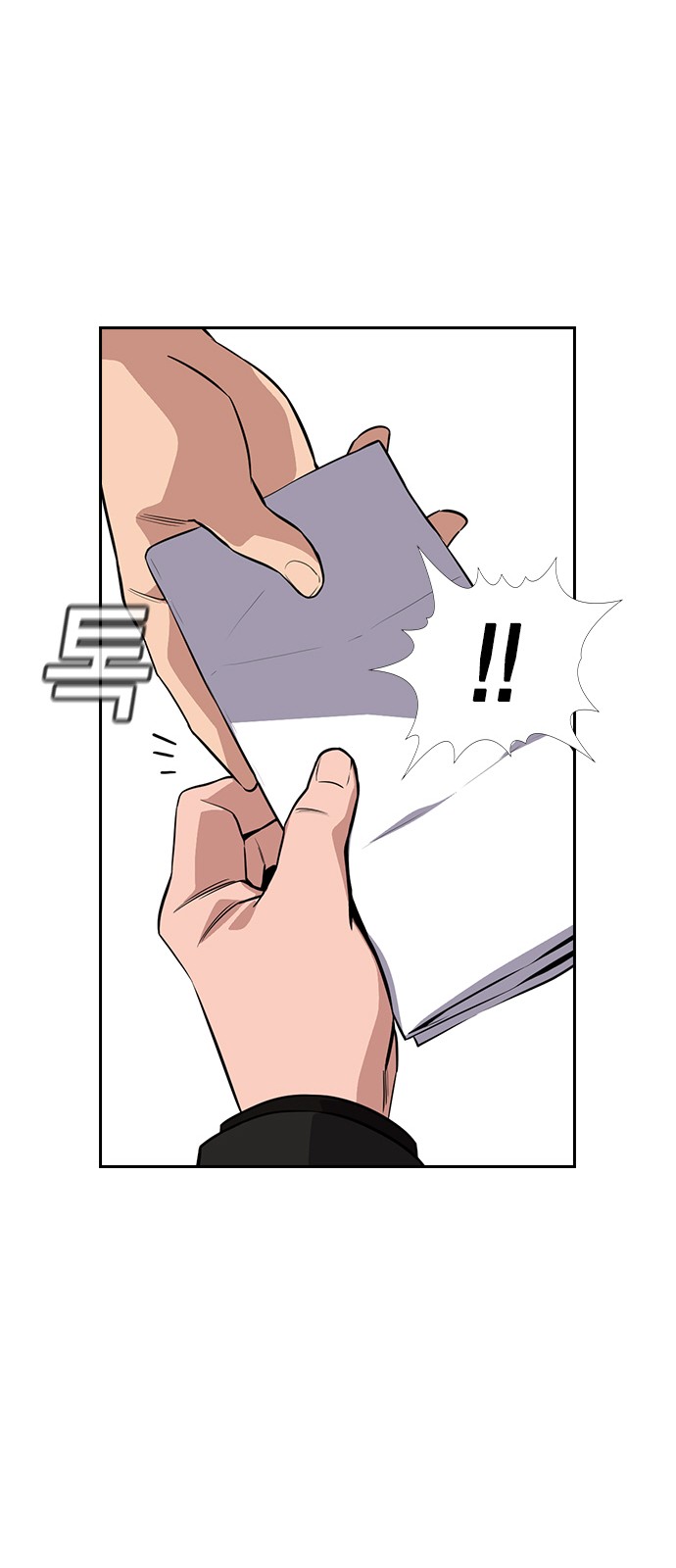 60 페이지