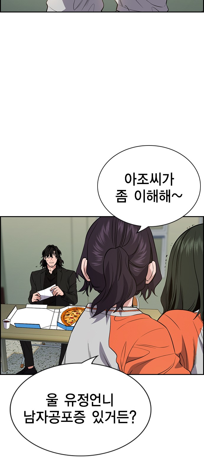 63 페이지