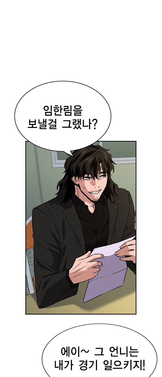 64 페이지