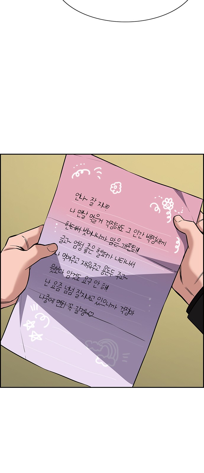 65 페이지