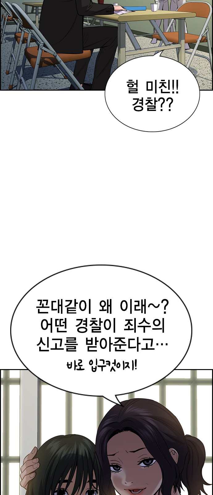 67 페이지