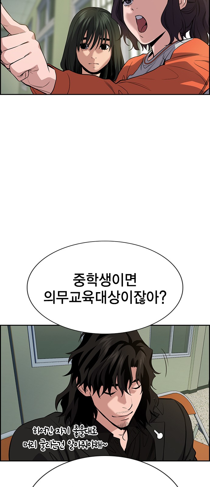 69 페이지