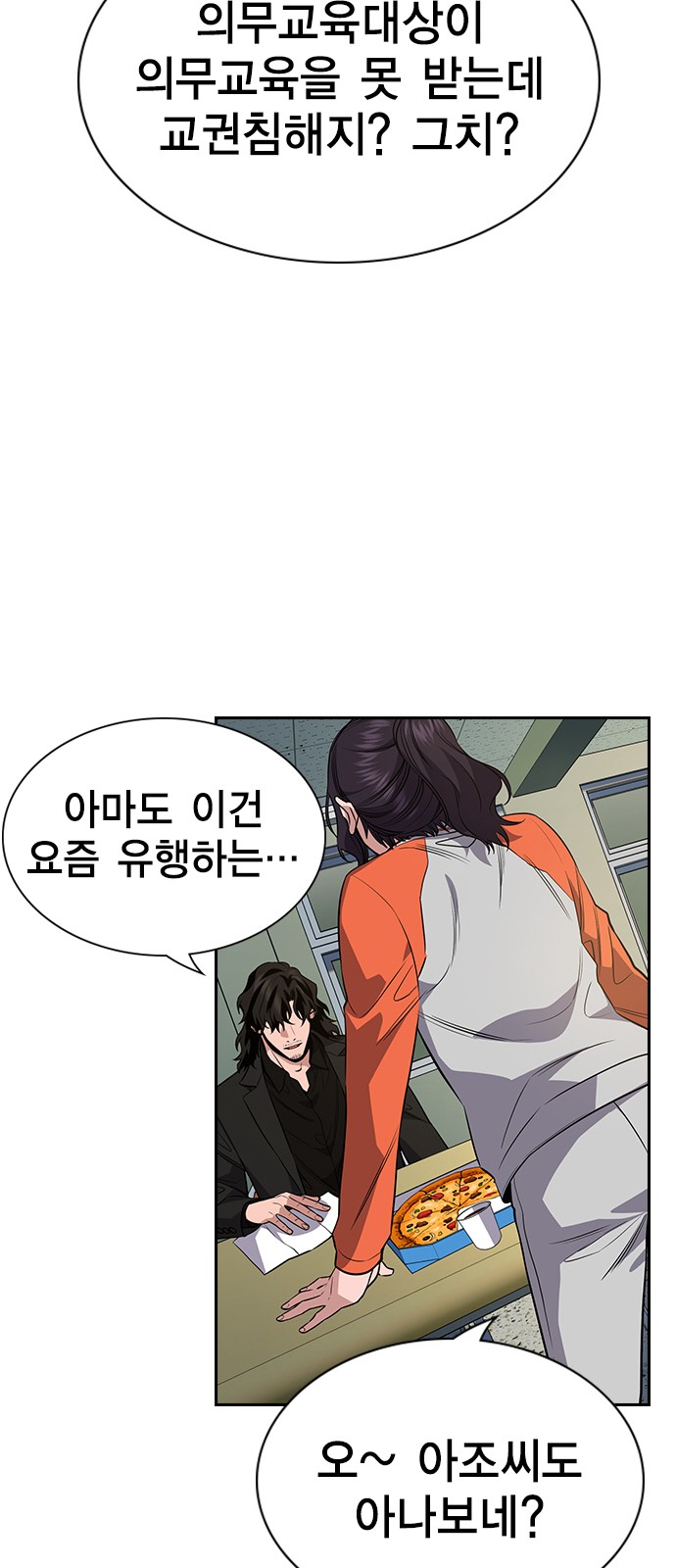 70 페이지