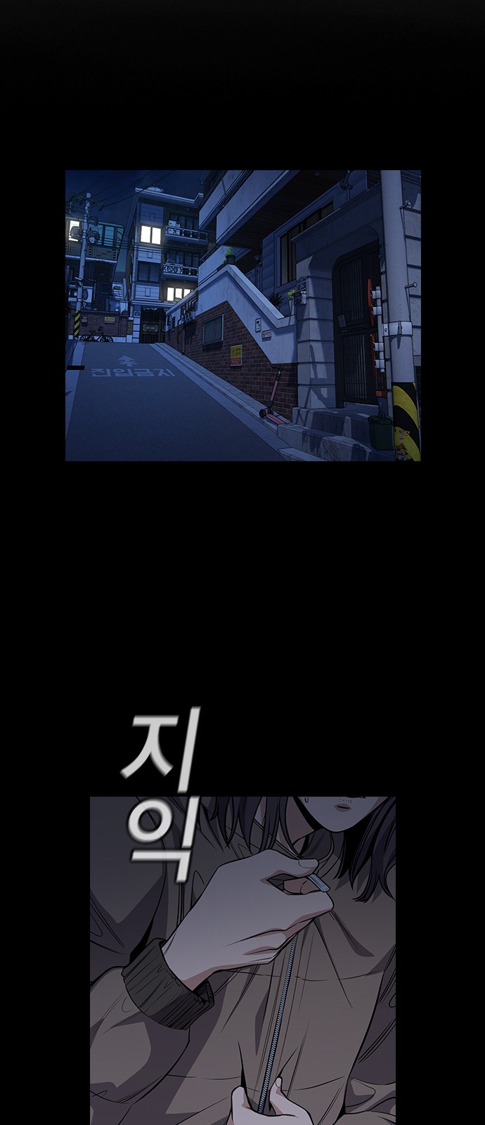 73 페이지