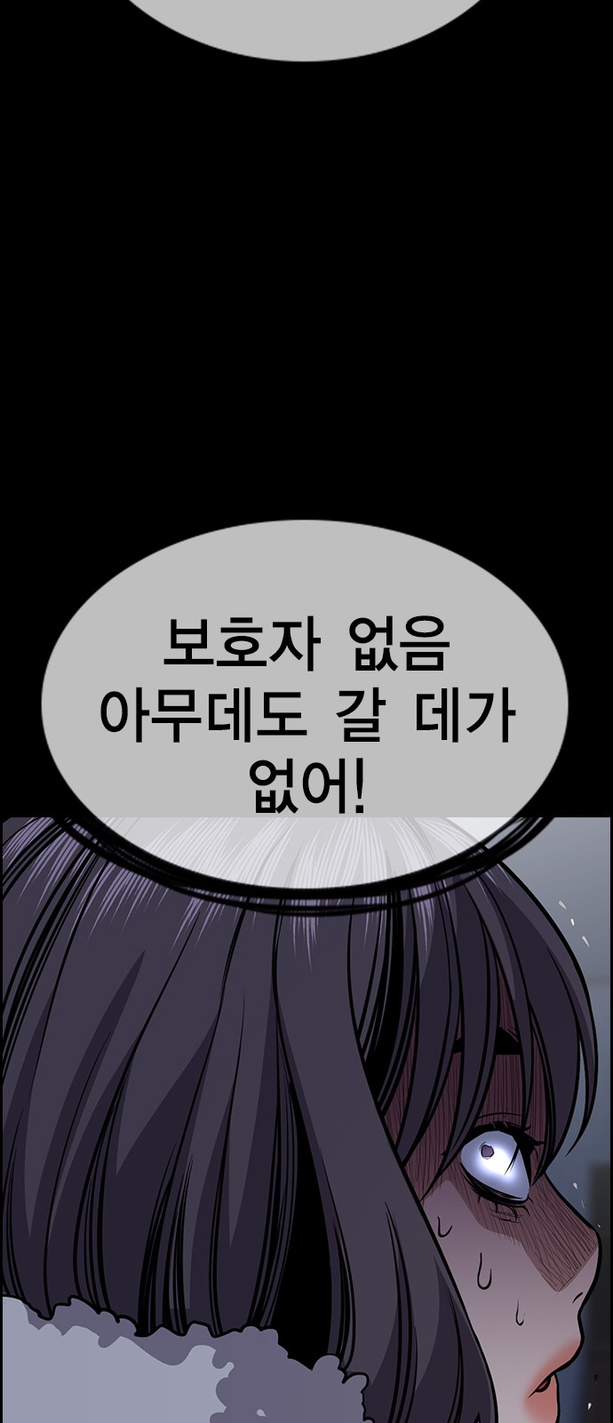 81 페이지