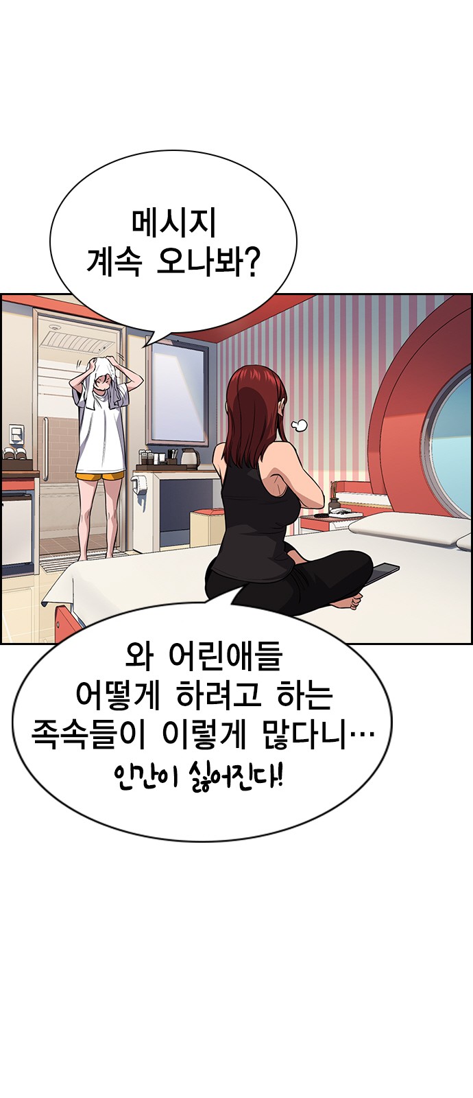 18 페이지