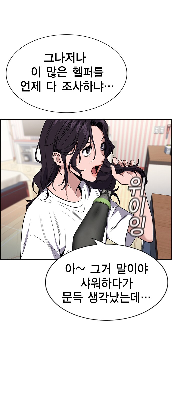 19 페이지