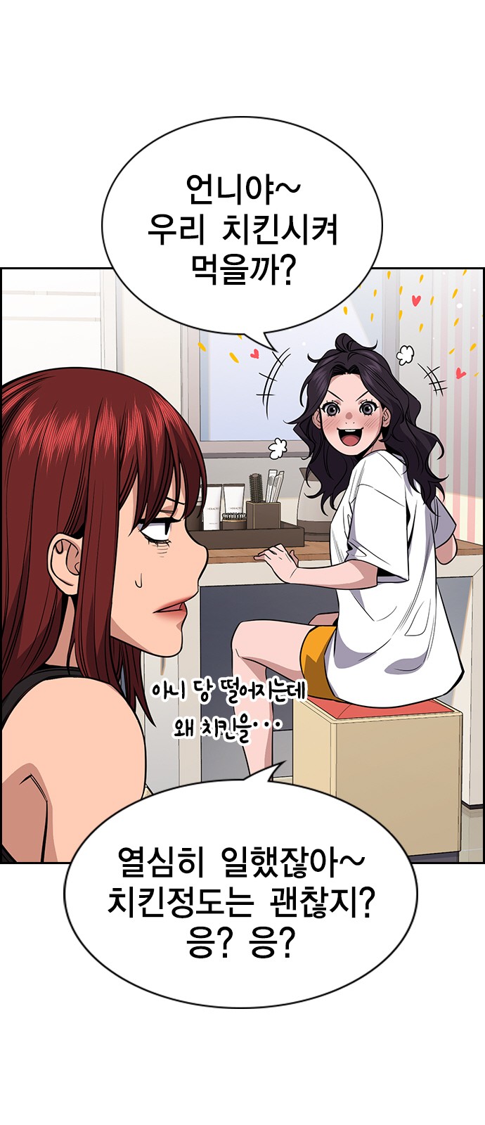 25 페이지