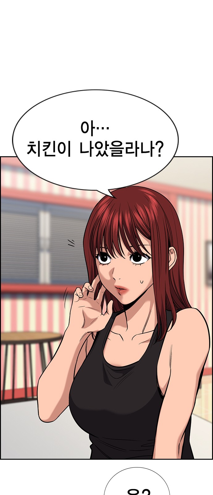 26 페이지