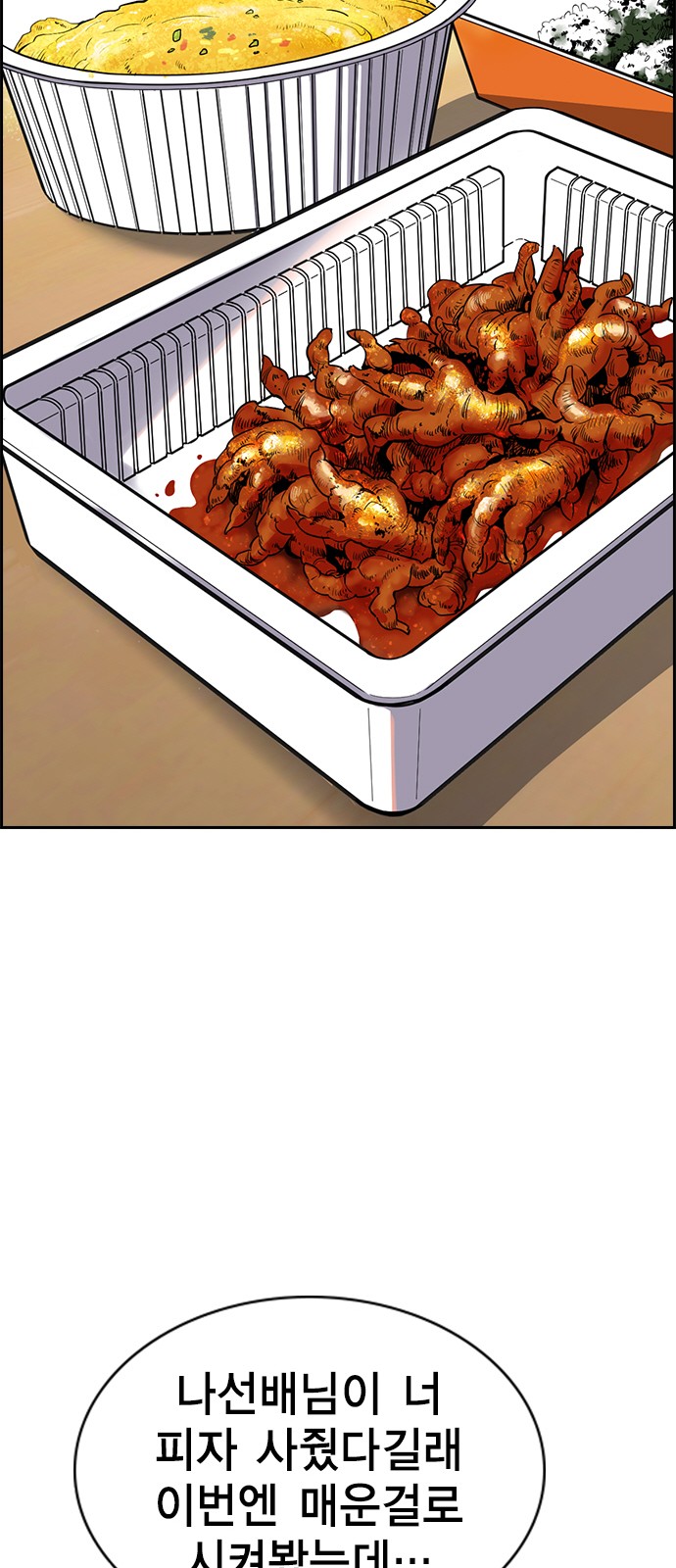 28 페이지