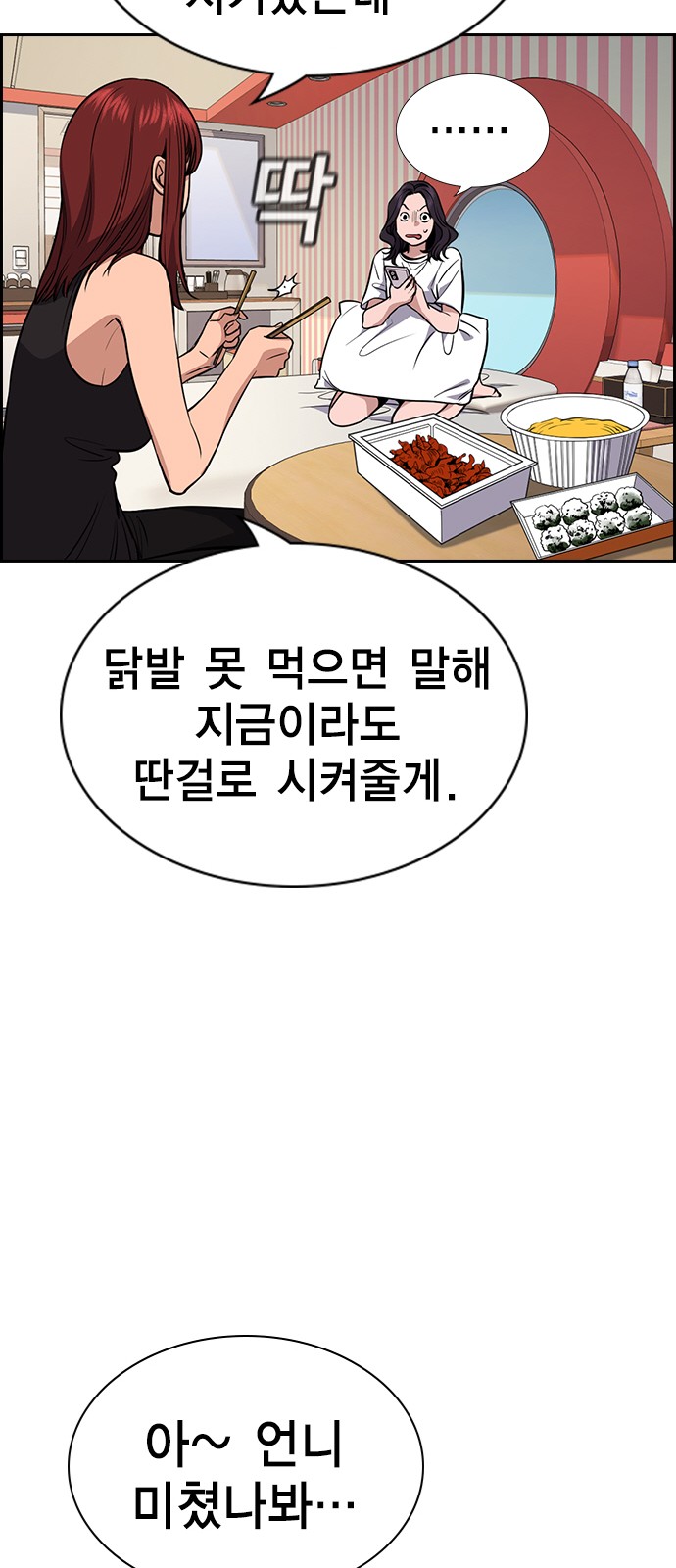 29 페이지