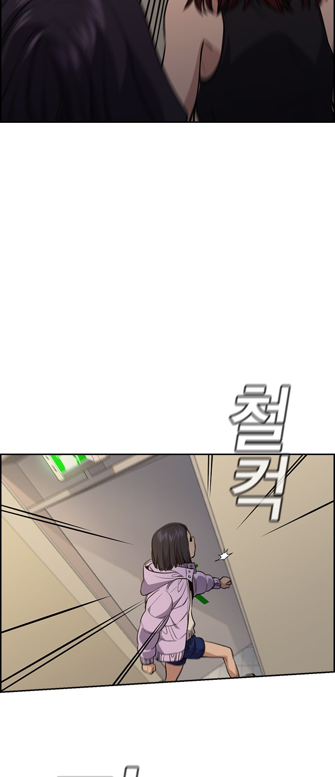 38 페이지
