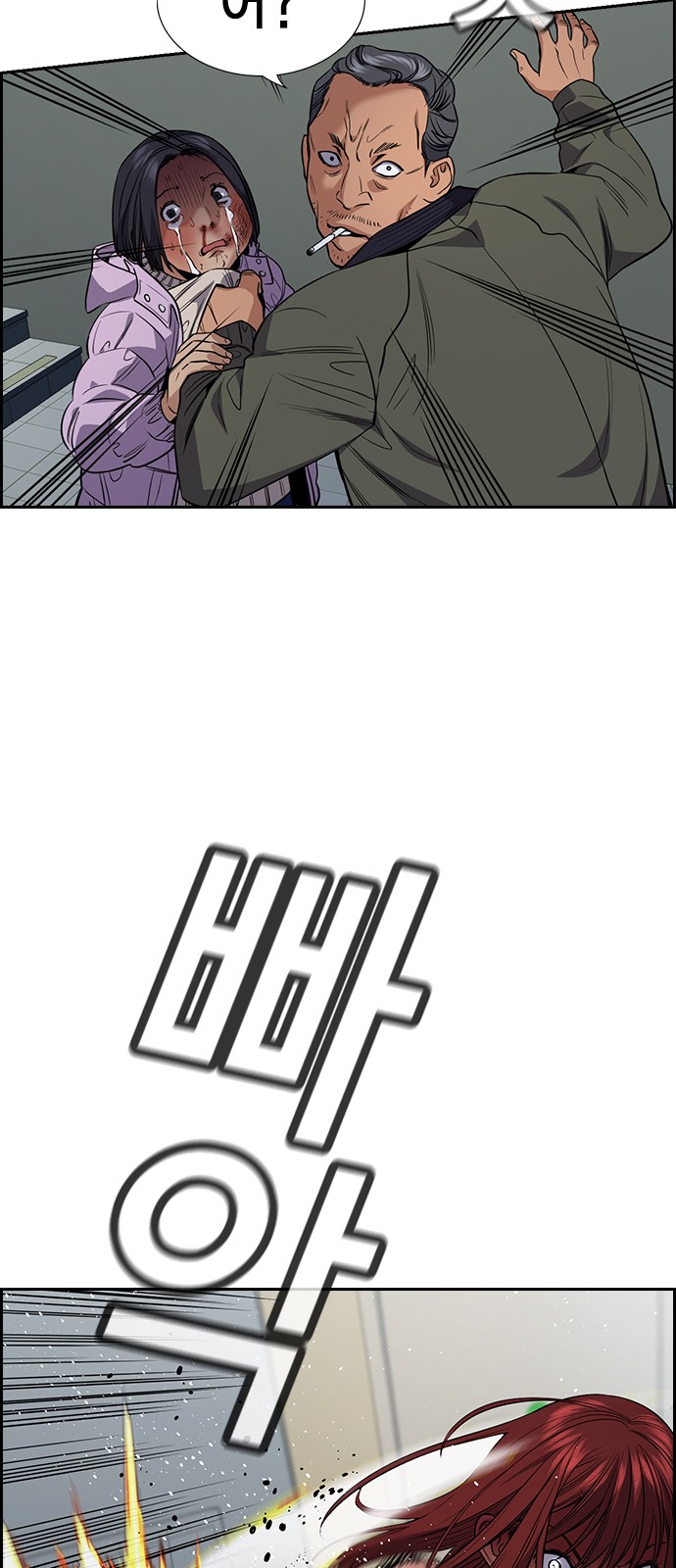 44 페이지