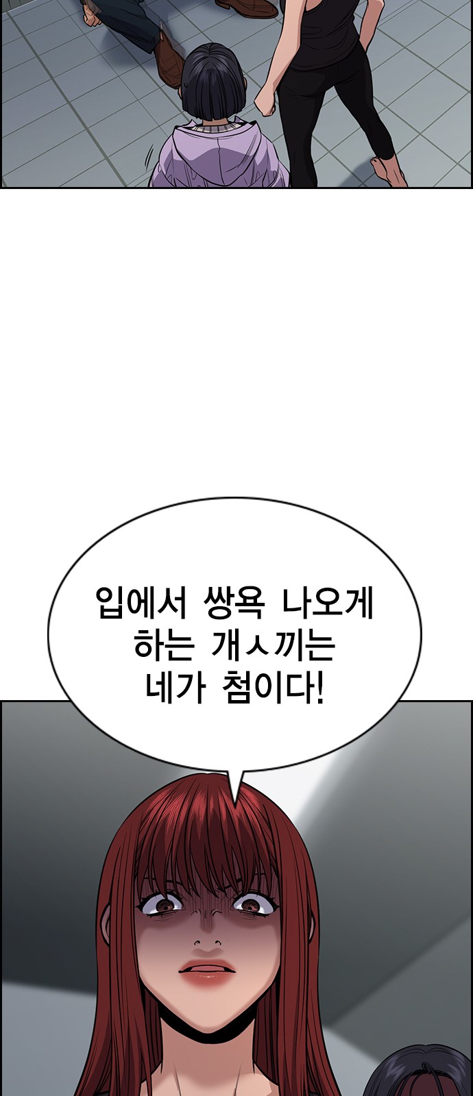 48 페이지